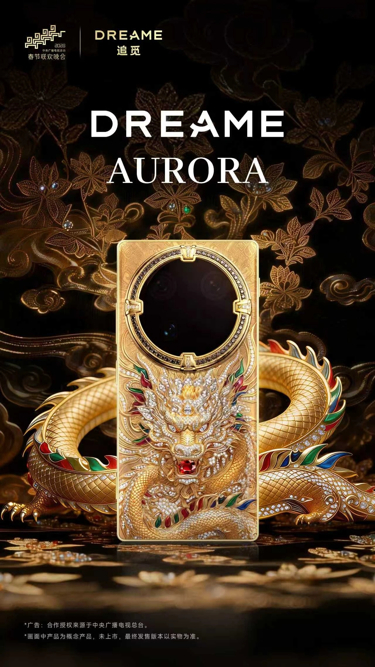 Meet AURORA, World's Most Luxurious Phone Made with Pure Gold and Diamonds