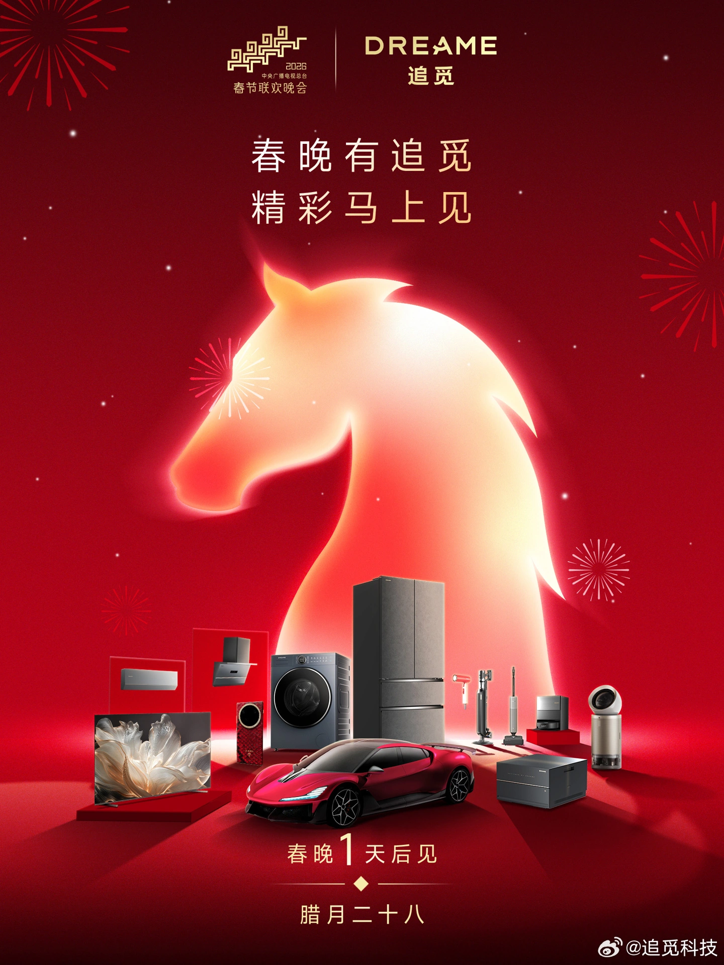 Meet AURORA, World's Most Luxurious Phone Made with Pure Gold and Diamonds