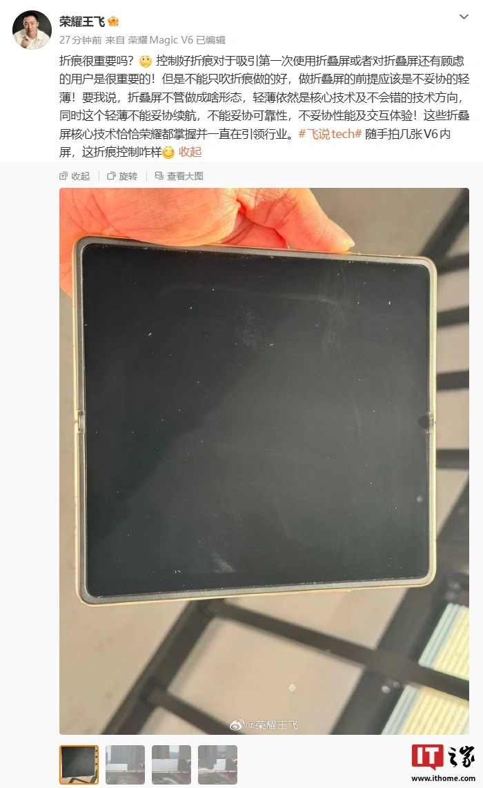 Honor Executive Flaunts Magic V6’s Near-Invisible Fold Crease