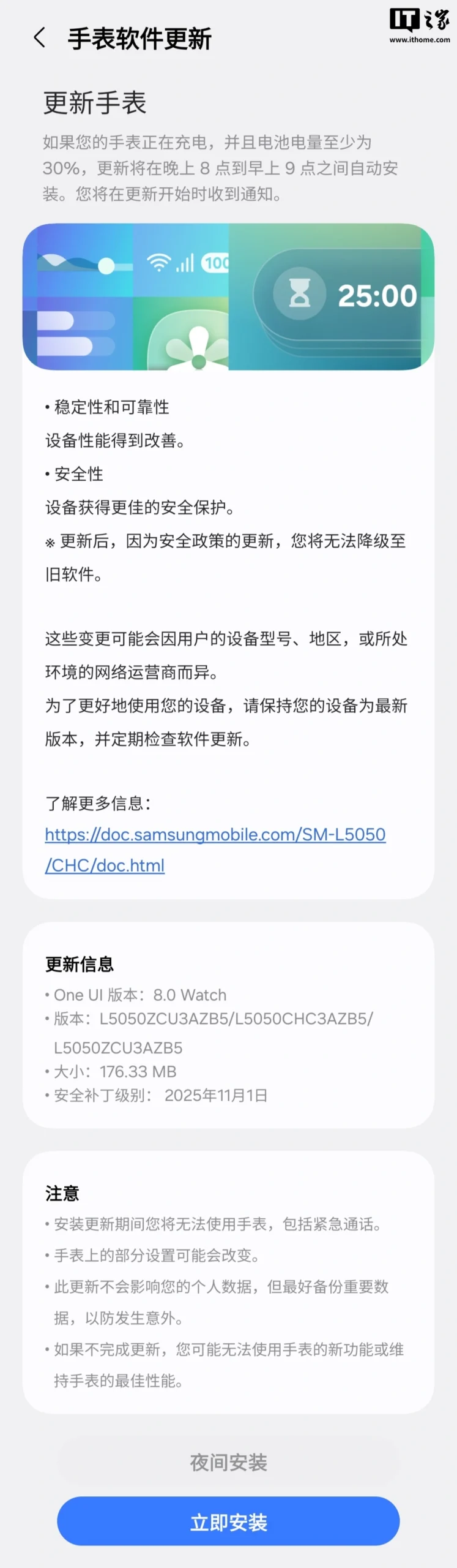 Samsung Galaxy Watch8 Classic Gets Standalone WeChat App with ZB5 Update