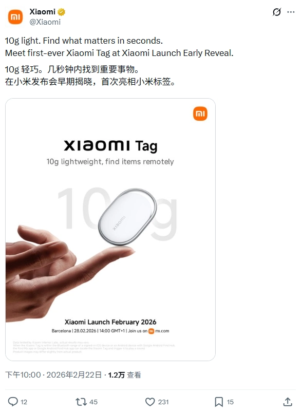 Xiaomi to Launch Tag Organ Tracking Device on February 28