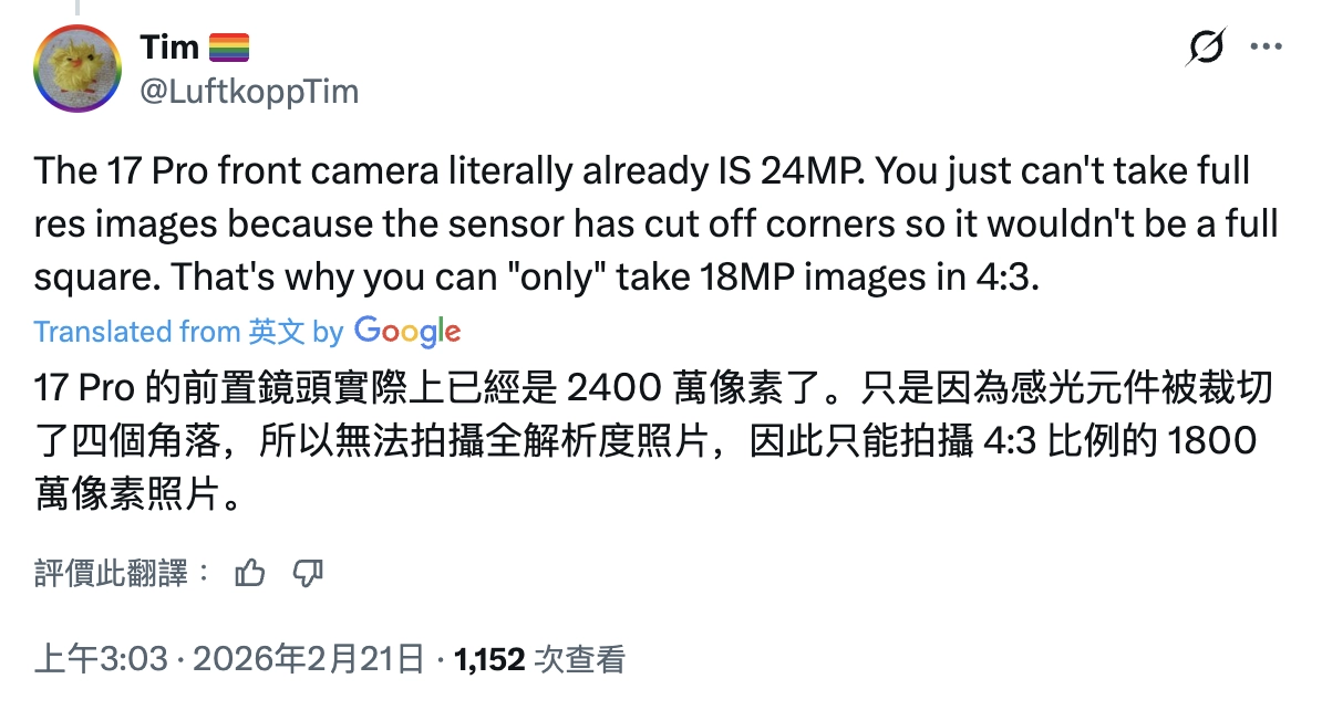 Apple iPhone 18 Pro to Feature Upgraded 24MP Front-facing Camera