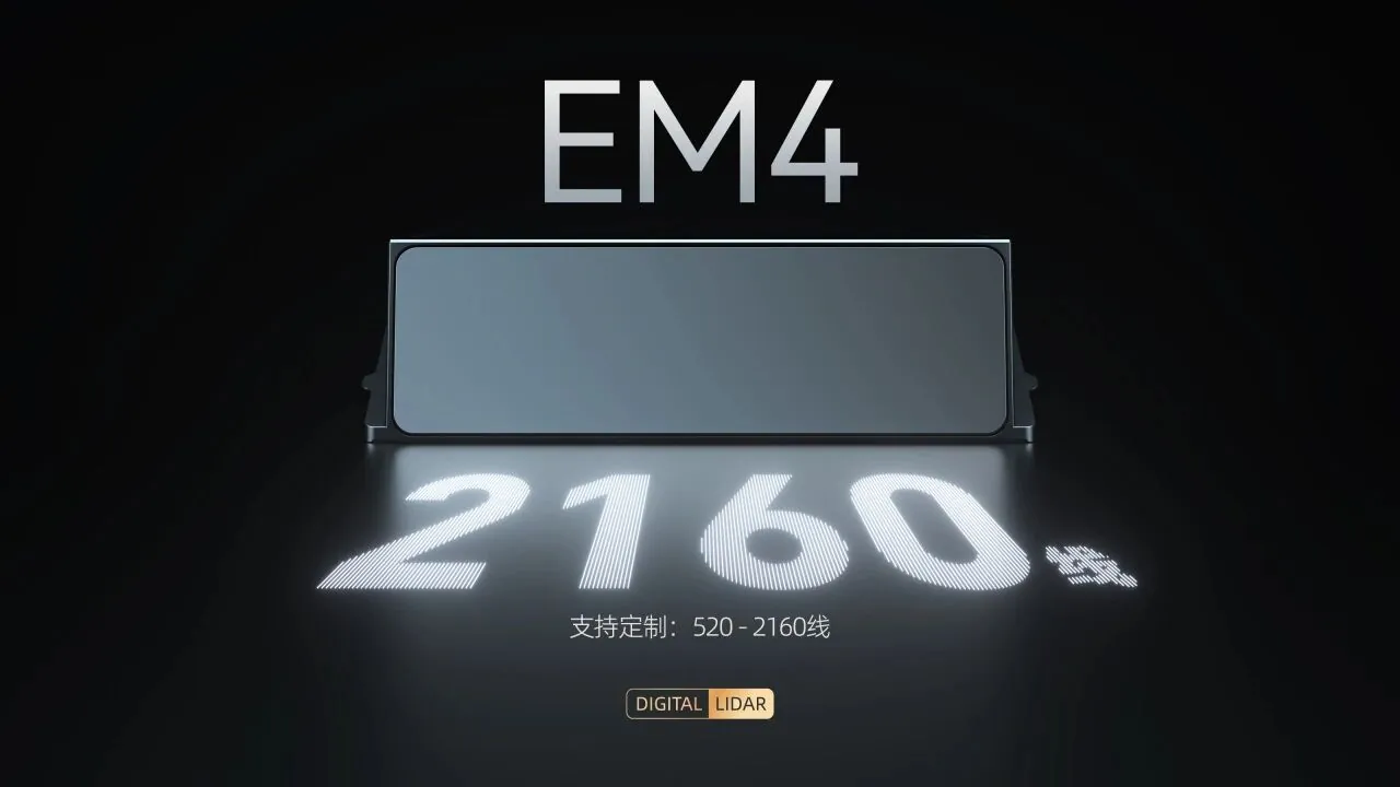 Baidu’s Luobo Express Eyes First Thousand-Line LiDAR Deployment