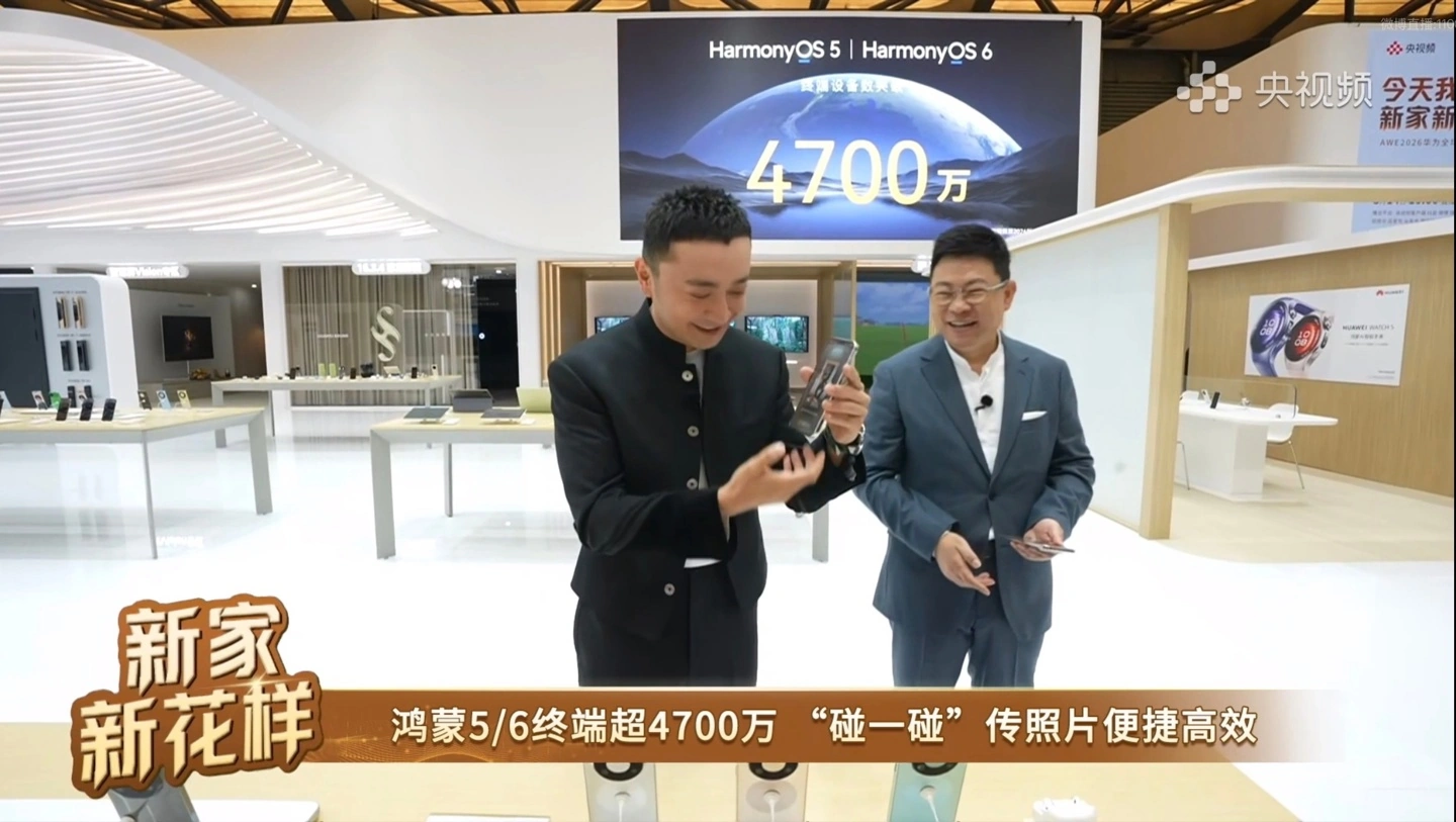 Huawei Projects 100 Million HarmonyOS Devices Before Winter