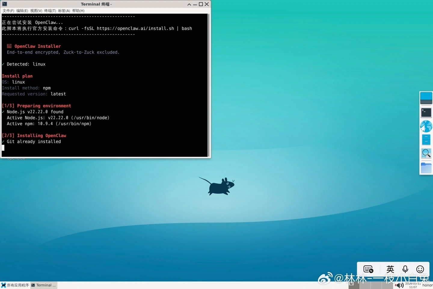 Honor MagicPad3 Pro Reveals Linux Interface With One-Click “Shrimp Farming” Support