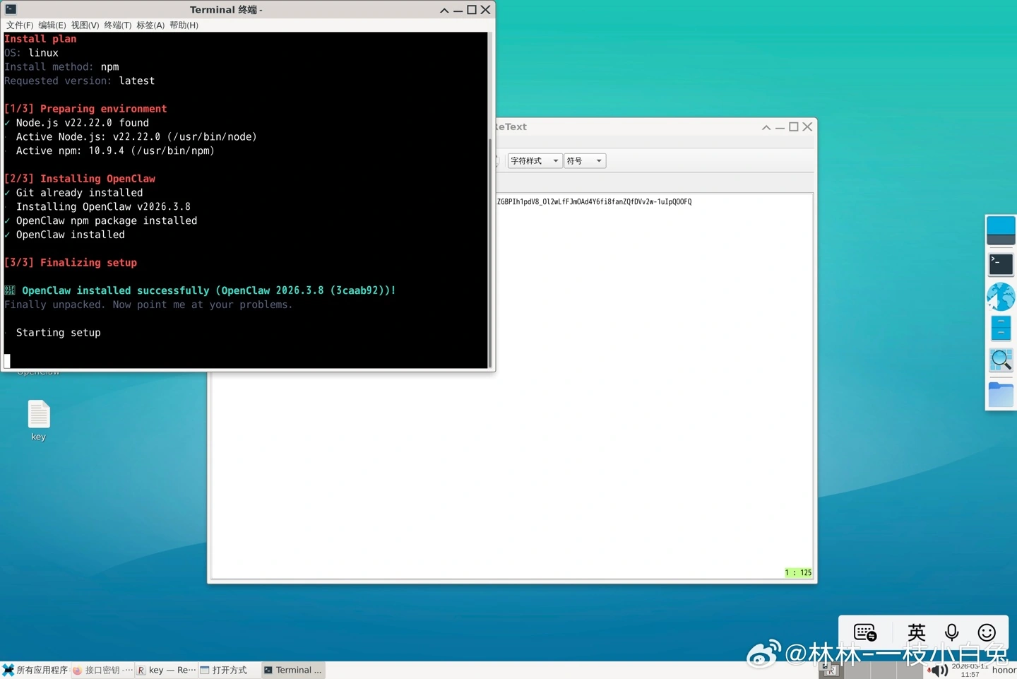 Honor MagicPad3 Pro Reveals Linux Interface With One-Click “Shrimp Farming” Support