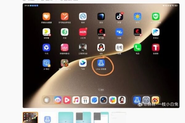 Honor MagicPad3 Pro Reveals Linux Interface With One-Click “Shrimp Farming” Support