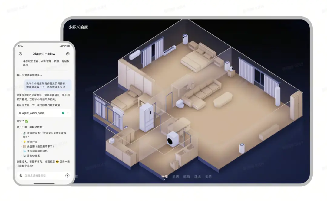 Nubia Z80 Ultra to Integrate Native OpenClaw, Says Ni Fei