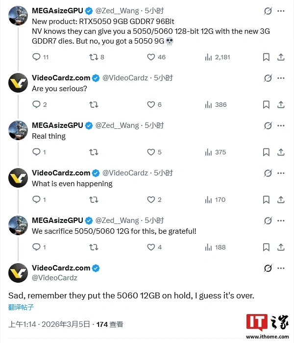 Leak Hints Nvidia RTX 5050 9GB With 24Gb GDDR7 Memory