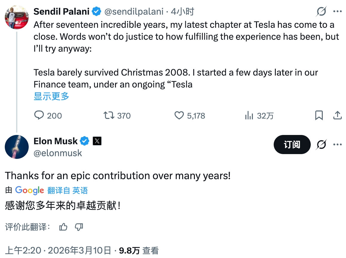 Tesla Finance VP of 17 Years Departs as Musk Expresses Gratitude