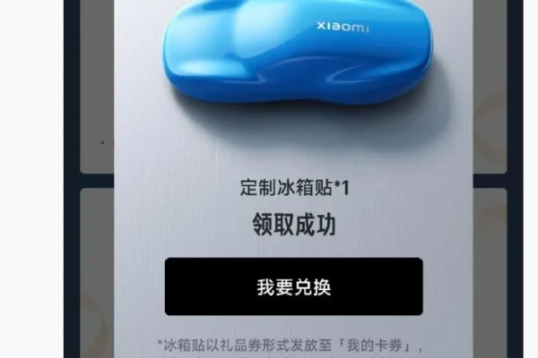 Xiaomi Offers Limited Custom Magnets to Early SU7, YU7 Owners