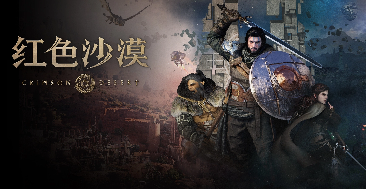 Crimson Desert Apologises, Prepares Patch Amid Player Issues