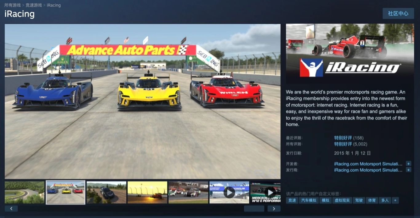 iRacing to Stream on Apple Vision Pro This Spring