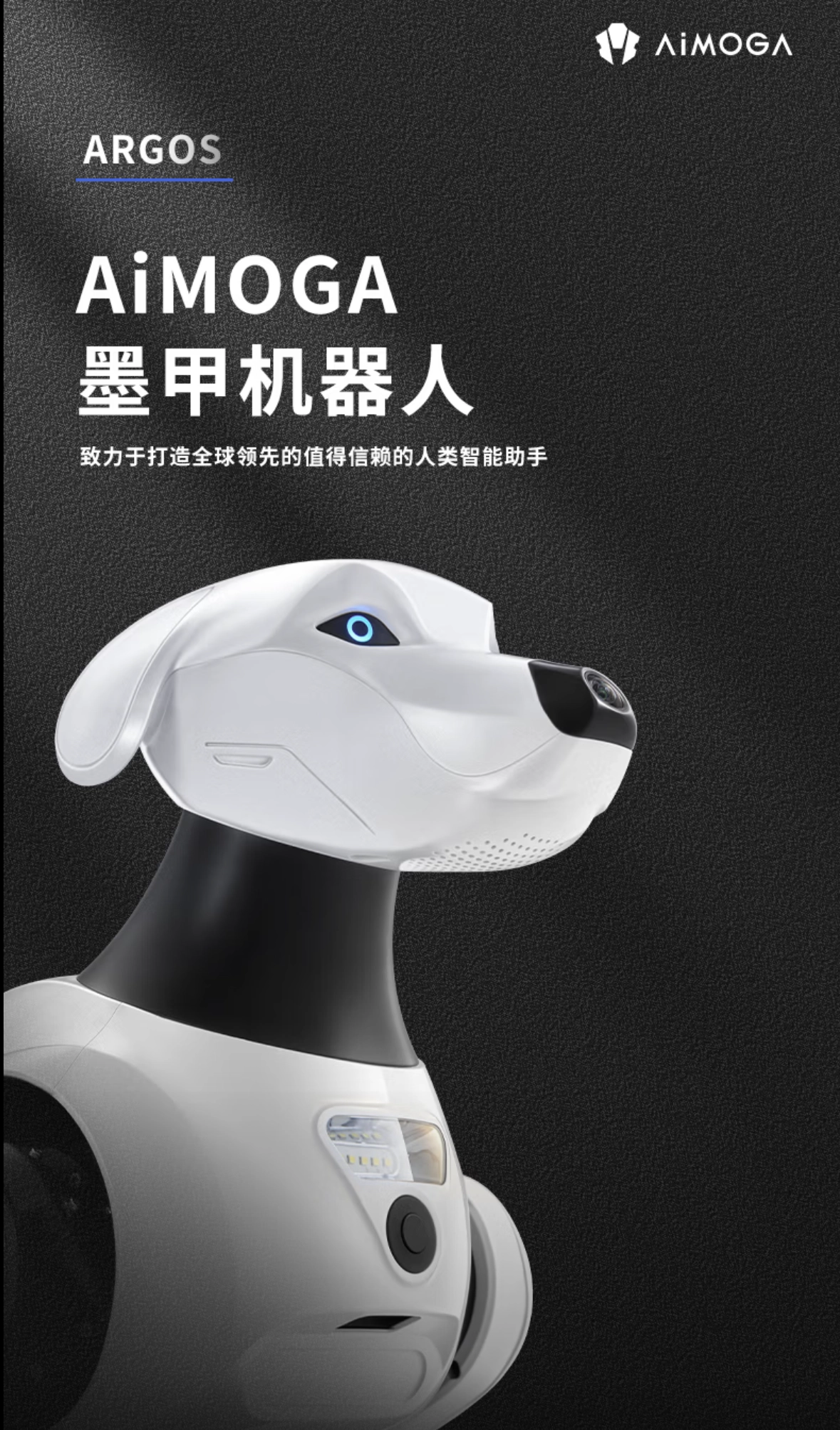Chery's MoJia Humanoid Robot Now Available for Consumer Sale