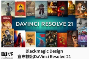 DaVinci Resolve 21 Released