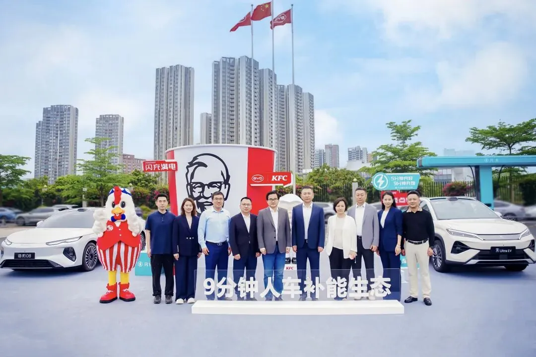 BYD and KFC Partner to Deliver 9-Minute Charge, Meal Experience