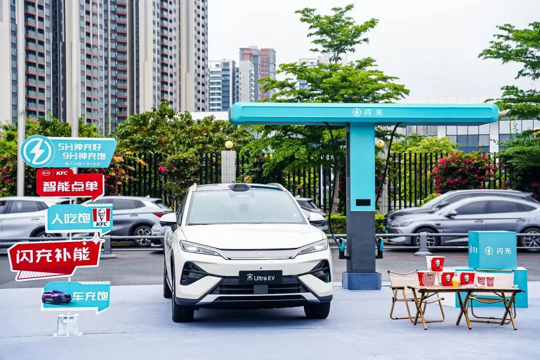 BYD and KFC Partner to Deliver 9-Minute Charge, Meal Experience