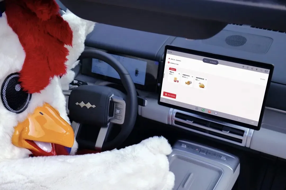 BYD and KFC Partner to Deliver 9-Minute Charge, Meal Experience
