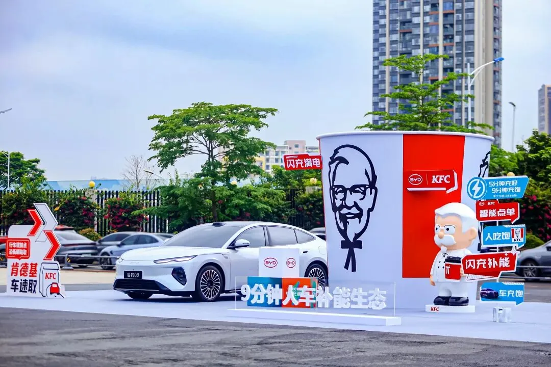 BYD and KFC Partner to Deliver 9-Minute Charge, Meal Experience