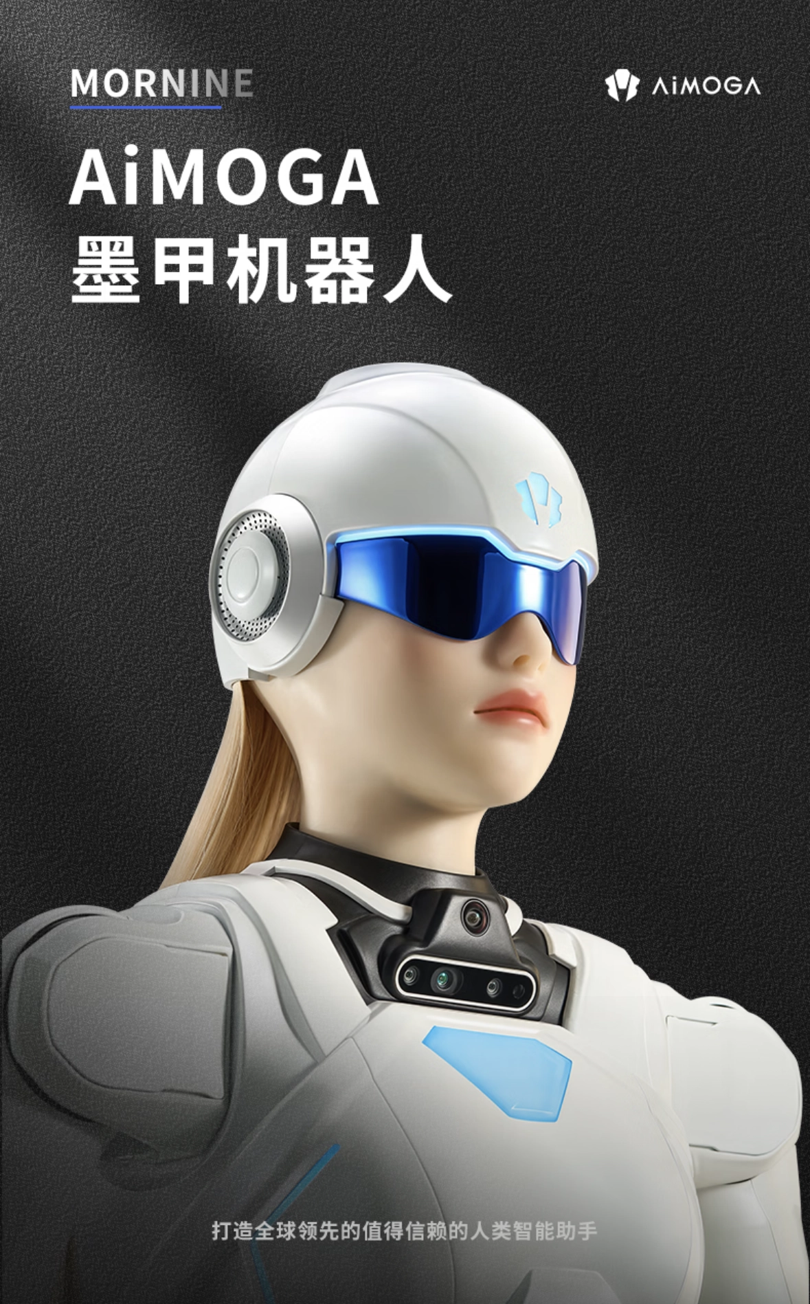 Chery's MoJia Humanoid Robot Now Available for Consumer Sale